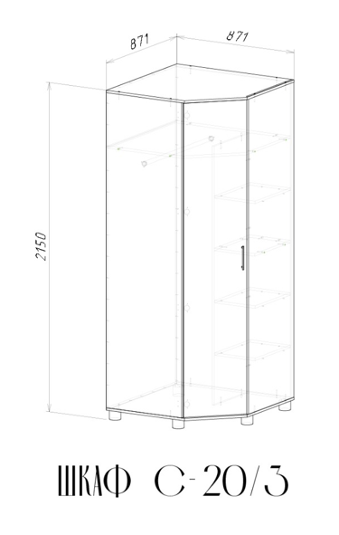 РМФ Шкаф С-20/3 угловой шимо светлый
